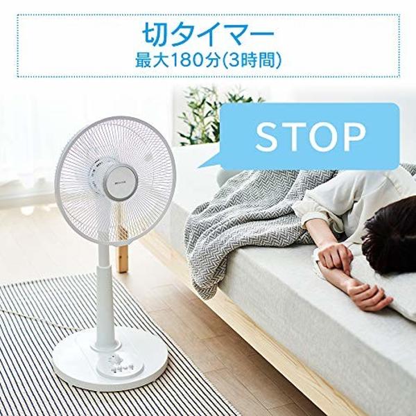 アイリスオーヤマ 扇風機 リビング シンプル ホワイト PF-301RA-W(1台)