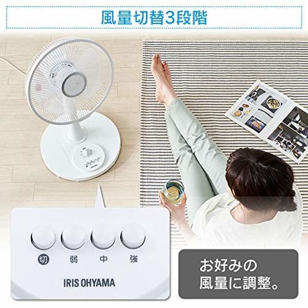 アイリスオーヤマ 扇風機 リビング シンプル ホワイト PF-301RA-W(1台)