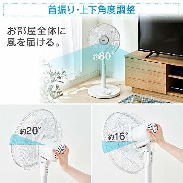 アイリスオーヤマ 扇風機 リビング シンプル ホワイト PF-301RA-W(1台)