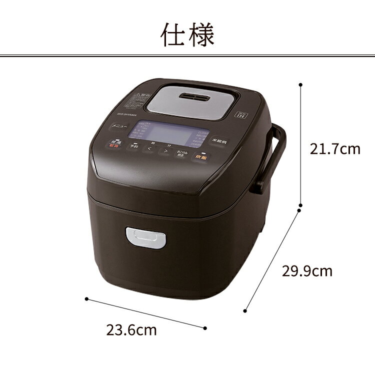 楽天市場】アイリスオーヤマ IRIS 圧力IH炊飯器 ブラウン KRC-PD30-T 