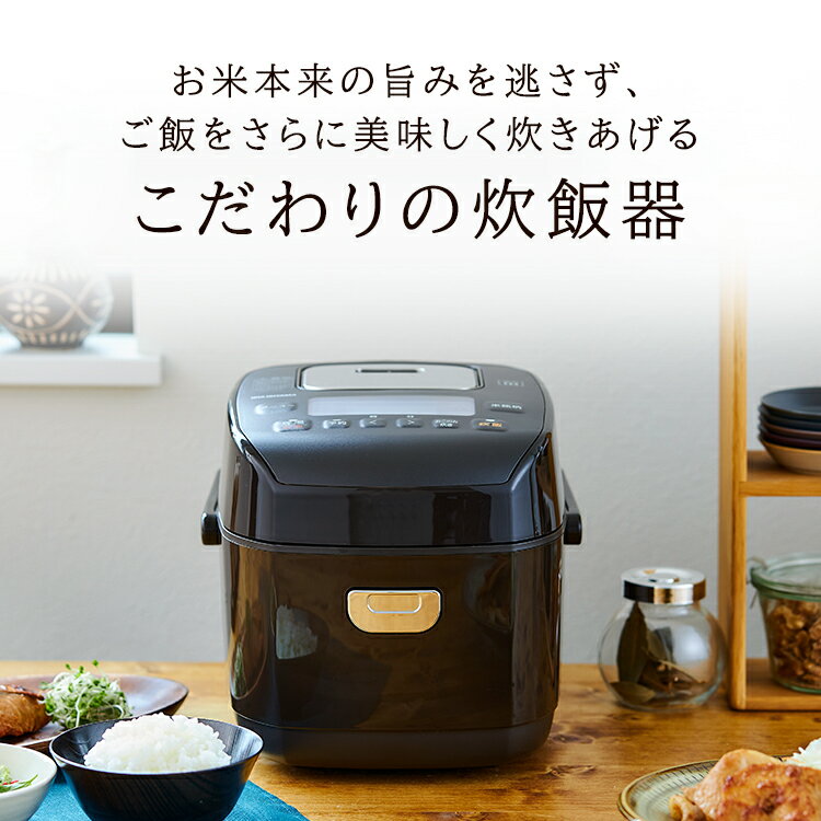 楽天市場】アイリスオーヤマ IRIS 圧力IH炊飯器 ブラウン KRC-PD30-T 