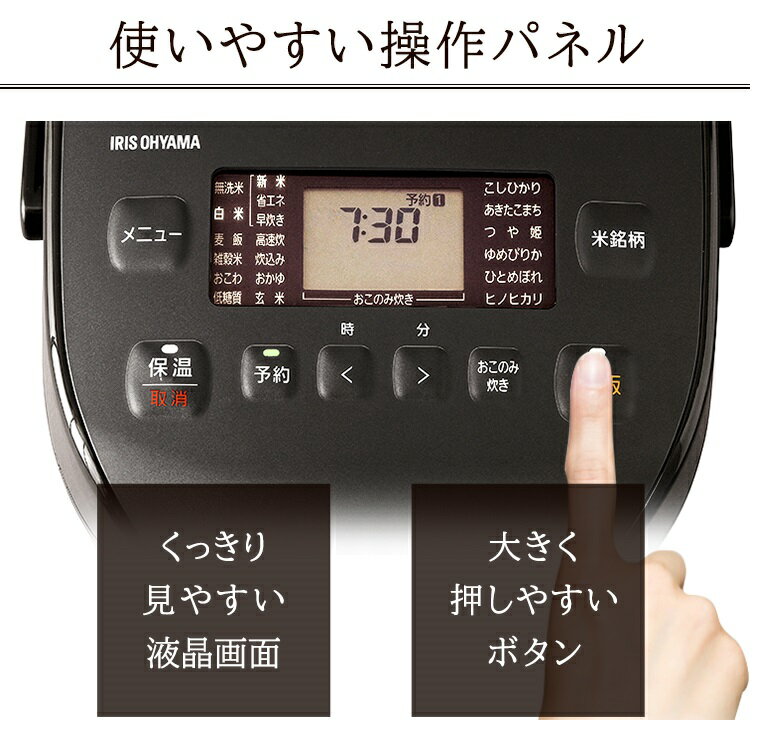 楽天市場】アイリスオーヤマ IRIS 圧力IH炊飯器 ブラウン KRC-PD30-T 