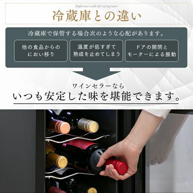 楽天市場】アイリスオーヤマ アイリスオーヤマ ワインセラー