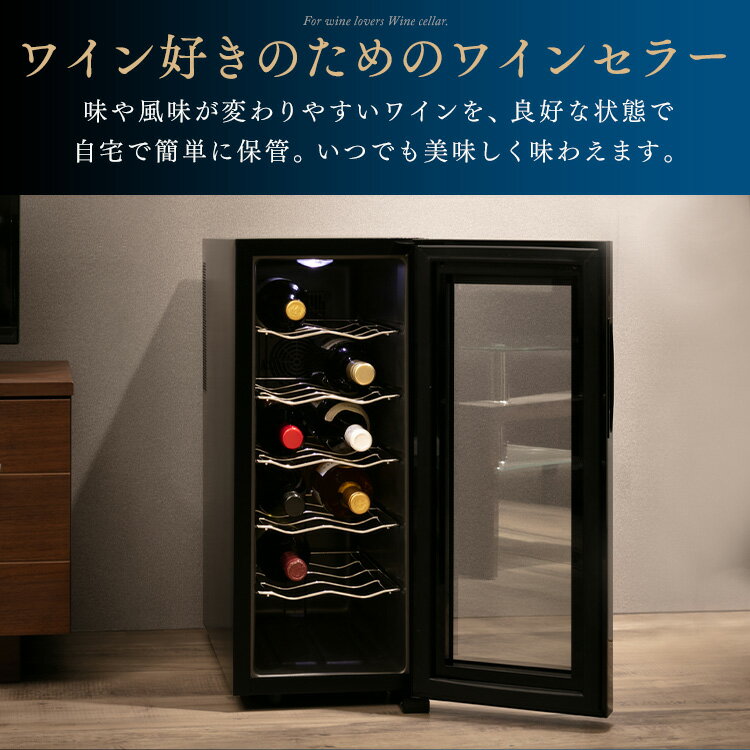 アイリスオーヤマ ワインセラー PWC-331P-B 2022年製 51wbj94y0GS._UF894,1000_QL80_.jpg
