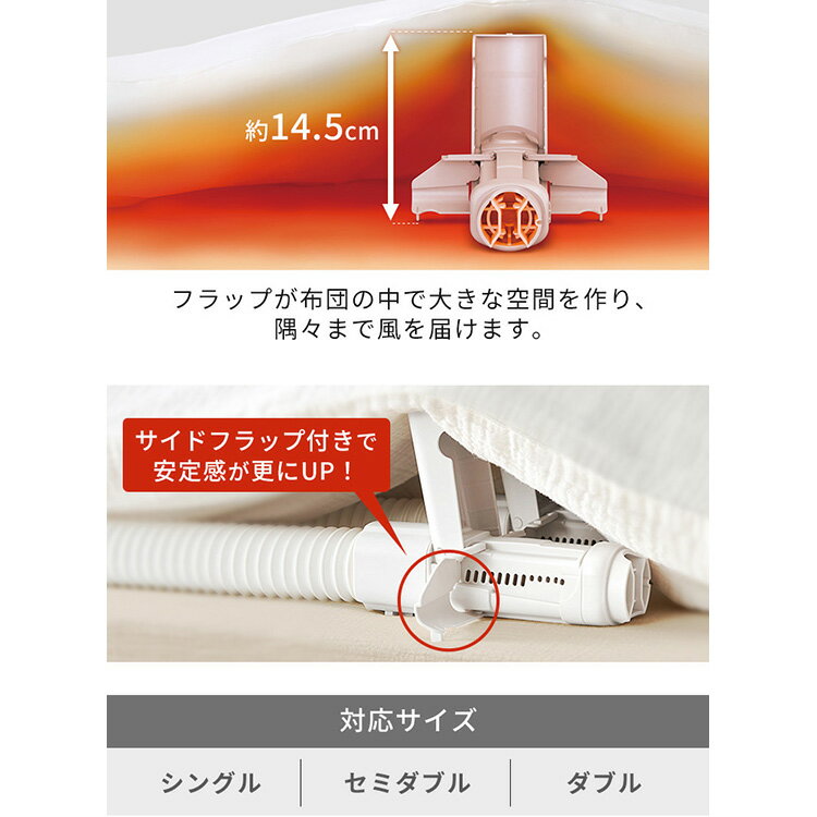 アイリスオーヤマ ふとん乾燥機 ツインノズル ハイパワー ホワイト FK-WH1 FK-WH2-W ふとん乾燥機 ハイパワーツインノズル アイリス