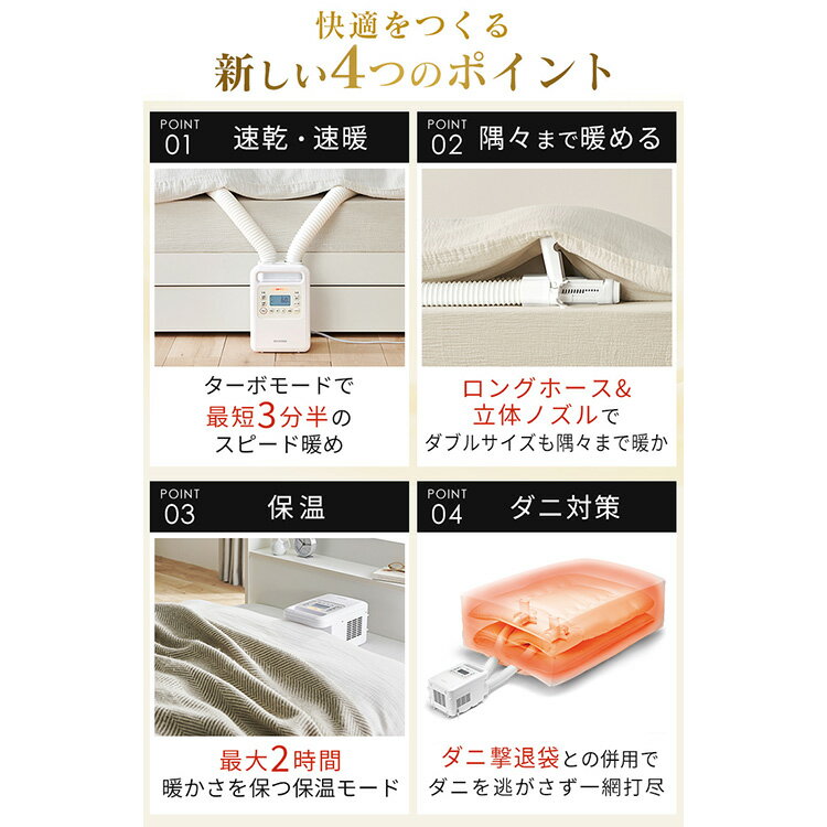 アイリスオーヤマ ふとん乾燥機 ツインノズル ハイパワー ホワイト FK-WH1 ふとん乾燥機 ハイパワー ツインノズル FK-WH1 ホワイト 284250