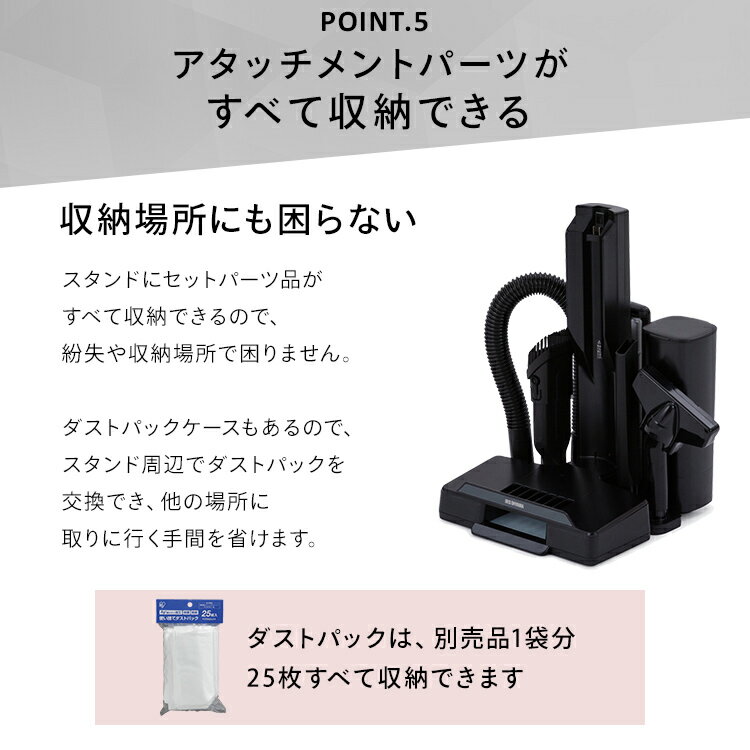 【新品未使用品】アイリスオーヤマ スティッククリーナー SBD-E4P IRIS OHYAMA 掃除機 コードレス 紙パック式 紙パック 軽量