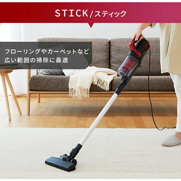 楽天市場】アイリスオーヤマ IRIS サイクロンスティック