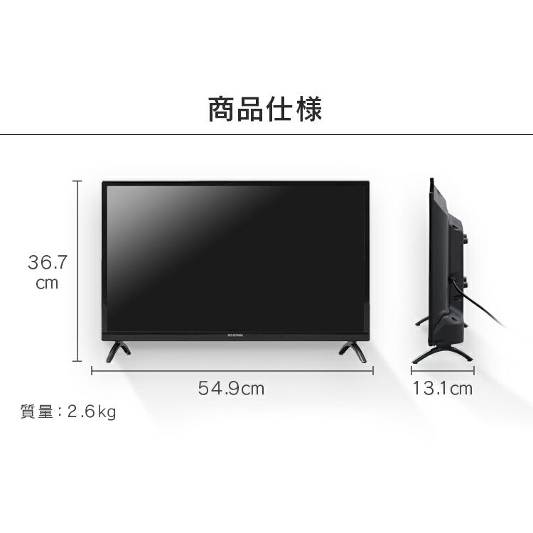 楽天市場】アイリスオーヤマ IRIS 液晶テレビ LT-24B320 | 価格比較 - 商品価格ナビ