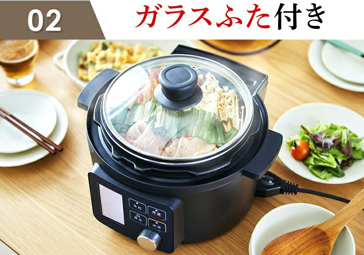楽天市場】アイリスオーヤマ アイリスオーヤマ 電気圧力鍋 2.2L 楽天市場】アイリスオーヤマ アイリスオーヤマ 電気圧力鍋 2.2L