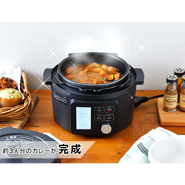 おトク】 アイリスオーヤマ B PMPC-MA2 2.2L 電気圧力鍋 - 炊飯器 - www.smithsfalls.ca