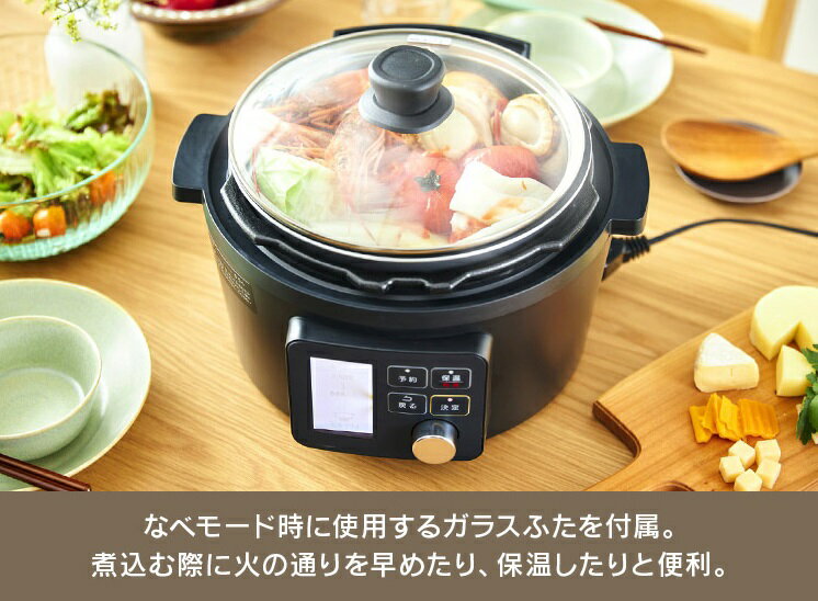【楽天市場】アイリスオーヤマ アイリスオーヤマ 電気圧力鍋 4.0L ブラック PMPC-MA4-B | 価格比較 - 商品価格ナビ