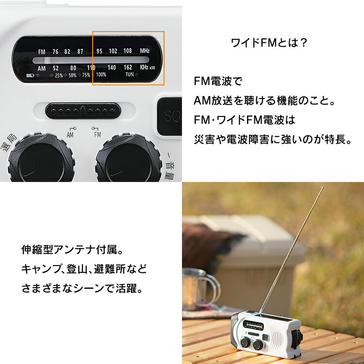 適当な価格 アイリスオーヤマ 手回し充電ラジオライト fucoa.cl