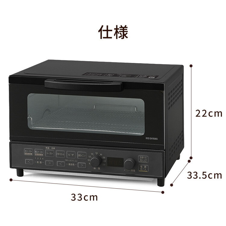 楽天市場】アイリスオーヤマ IRIS マイコン式オーブントースター MOT