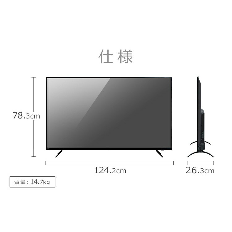 お買い得さま専用　アイリスオーヤマ 55型液晶テレビ　55XUC30P　2020 テレビ 55型 本体 新品 アイリス 液晶テレビ 4K 55インチ