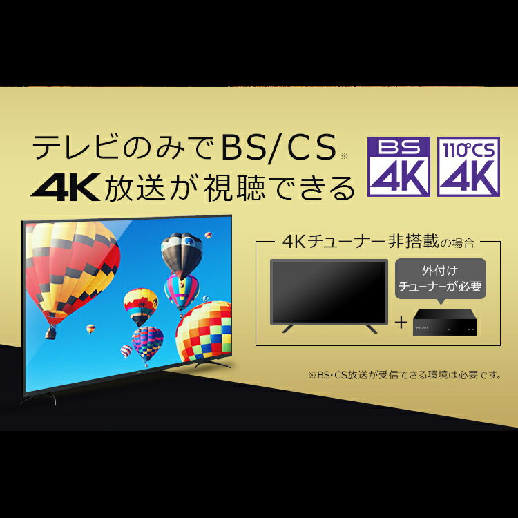 楽天市場】アイリスオーヤマ アイリスオーヤマ IRIS OHYAMA 55V