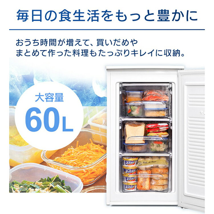 楽天市場】アイリスオーヤマ IRIS 前開き冷凍庫 60L IUSD-6B-W | 価格比較 - 商品価格ナビ