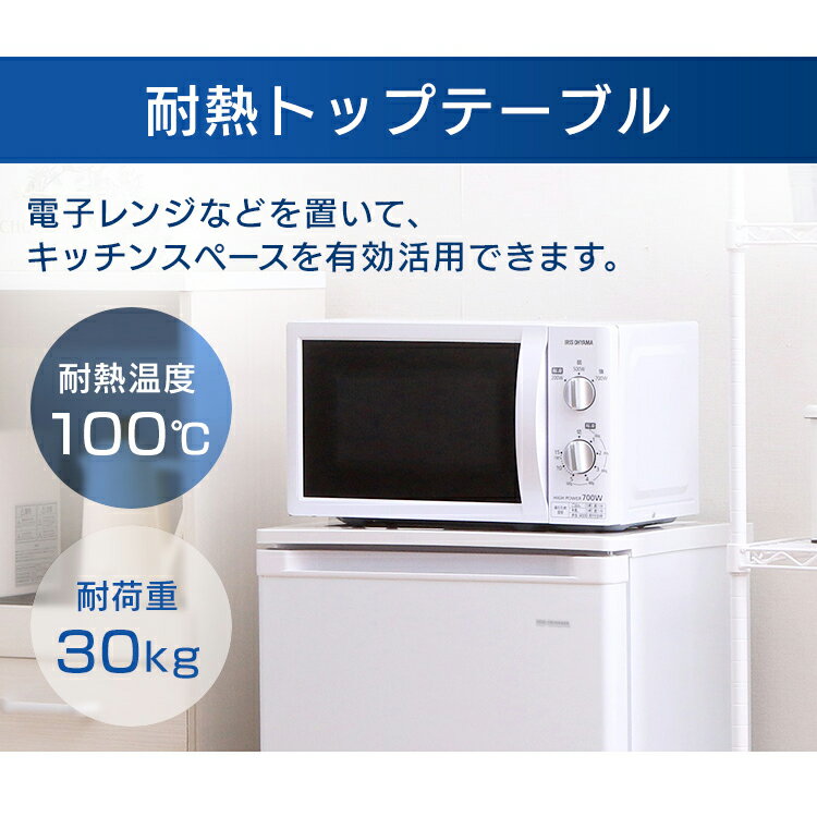 楽天市場】アイリスオーヤマ IRIS 前開き冷凍庫 60L IUSD-6B-W | 価格