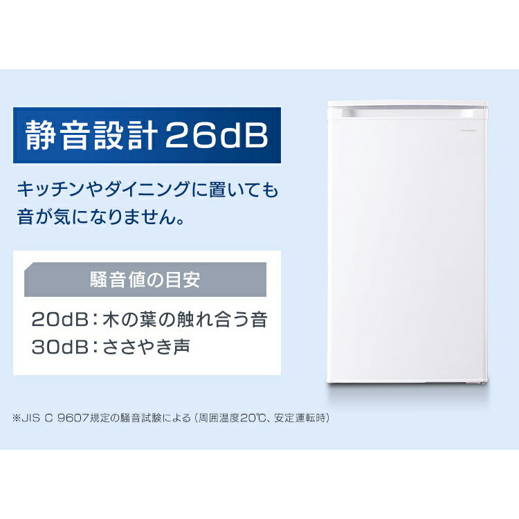 楽天市場】アイリスオーヤマ IRIS 前開き冷凍庫 60L IUSD-6B-W | 価格