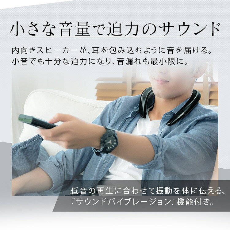 楽天市場 アイリスオーヤマ Iris ウェアラブルスピーカー Mkh 150n 価格比較 商品価格ナビ