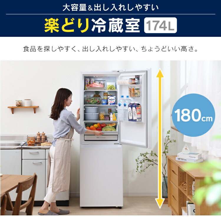 楽天市場】アイリスオーヤマ IRIS ファン式冷蔵庫 274L IRSN-27A-W 