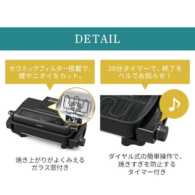 楽天市場】アイリスオーヤマ IRIS マルチロースター EMT-1103-B