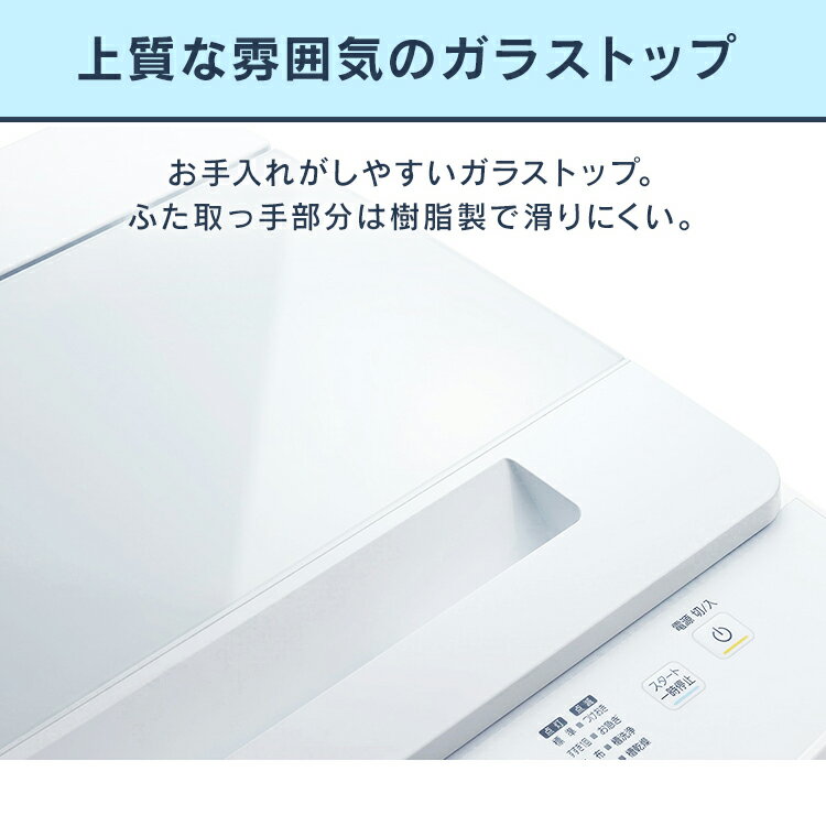 IRIS IAW-T602E WHITE 2021年 6kg美品 埼玉県から配達+spbgp44.ru