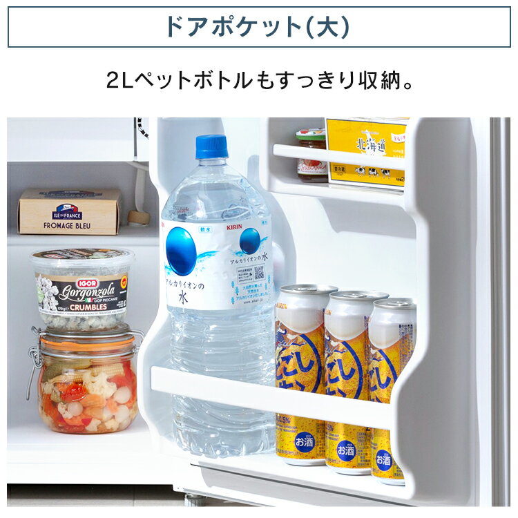 楽天市場】アイリスオーヤマ IRIS 冷蔵庫45L IRSD-5A-W | 価格比較 - 商品価格ナビ