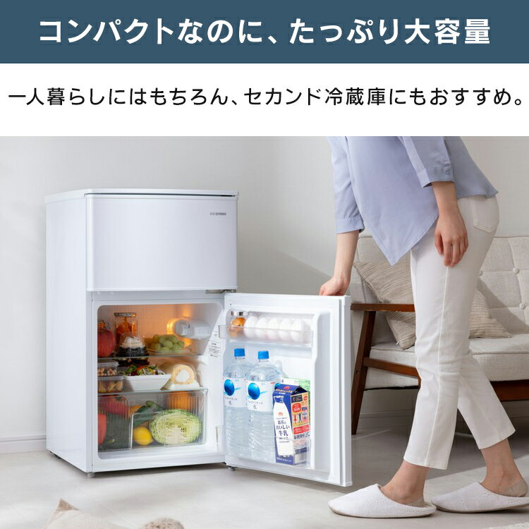 楽天市場】アイリスオーヤマ IRIS 冷凍冷蔵庫 IRSD-9B-W | 価格比較 