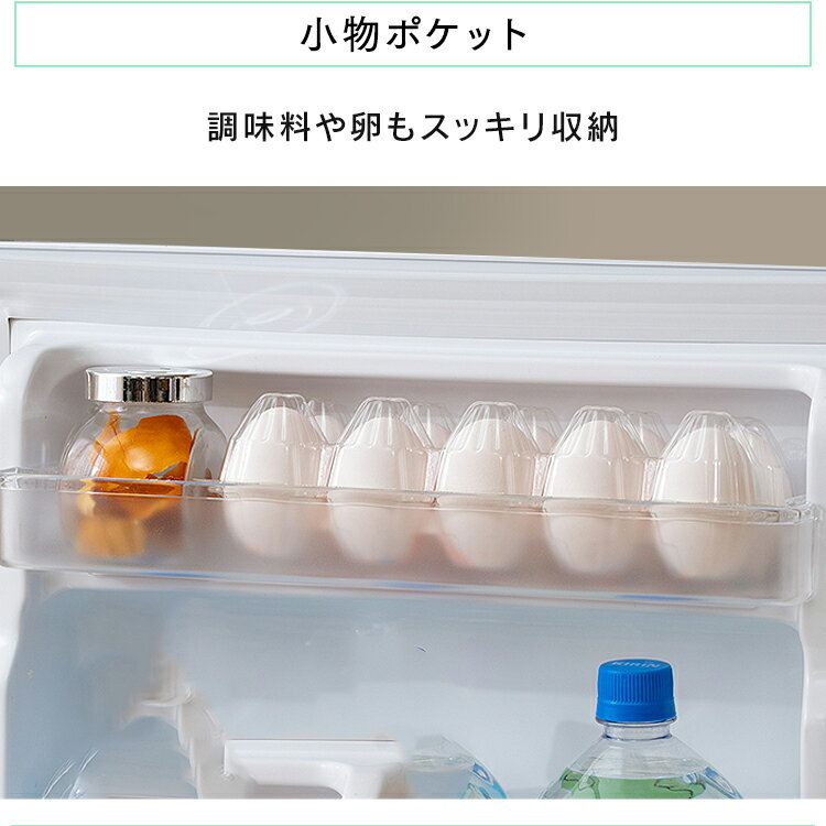 【楽天市場】アイリスオーヤマ IRIS 冷凍冷蔵庫 IRSD-9B-W | 価格