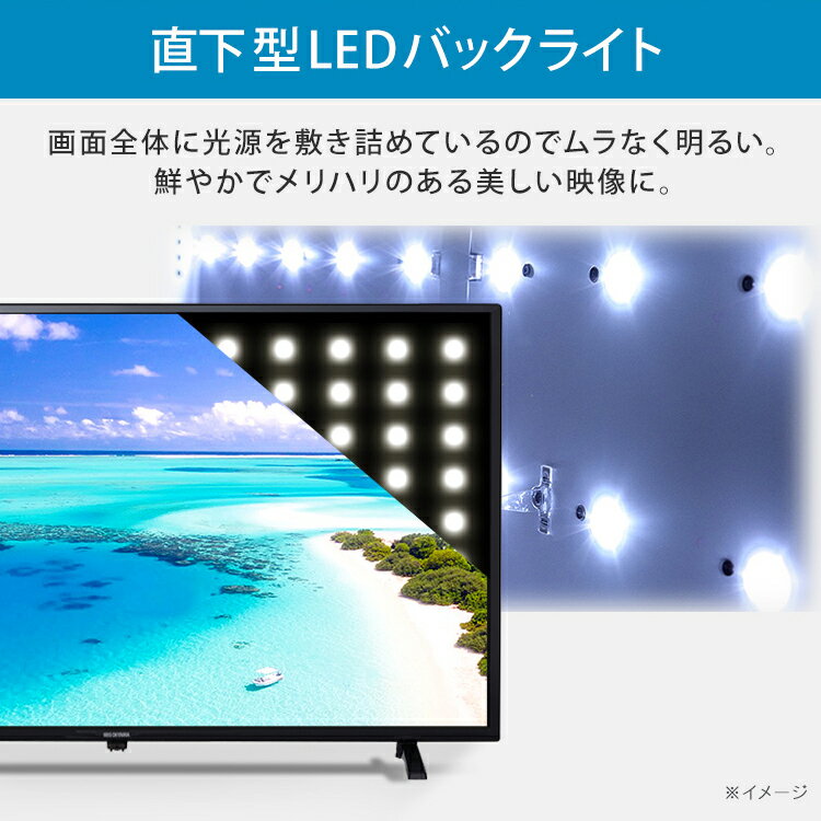 楽天市場】アイリスオーヤマ IRIS ハイビジョン液晶テレビ LT-40C420B 