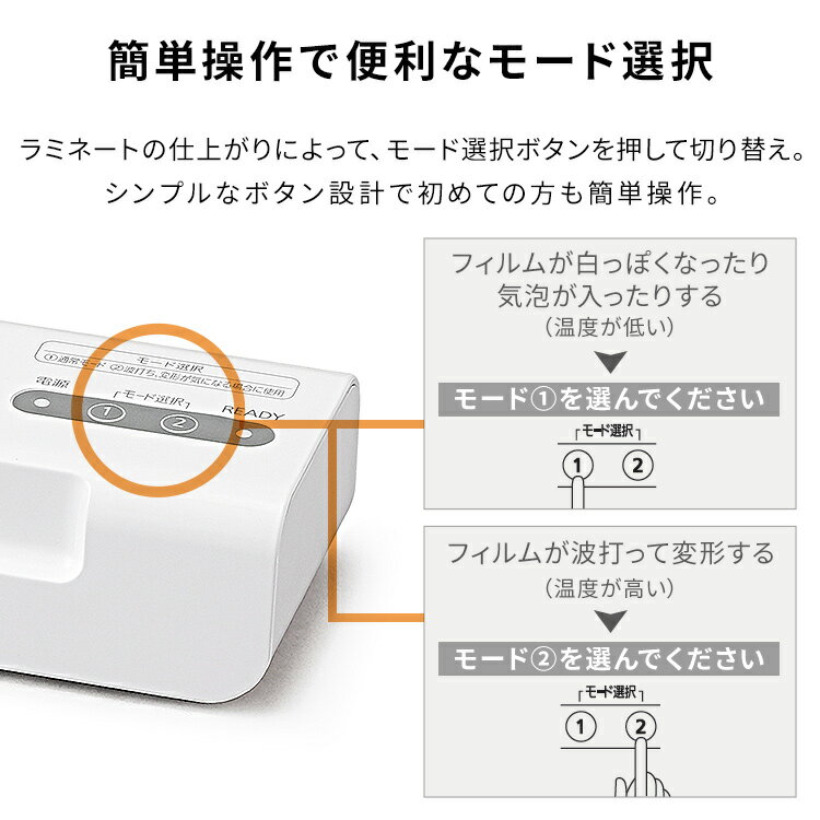 LFA34AR 波打ち防止 A3 A4対応 アイリスオーヤマ ウォームアップ時間2分 ラミネーター 気泡なし 温度調節機能付き 割引クーポン  ウォームアップ時間2分