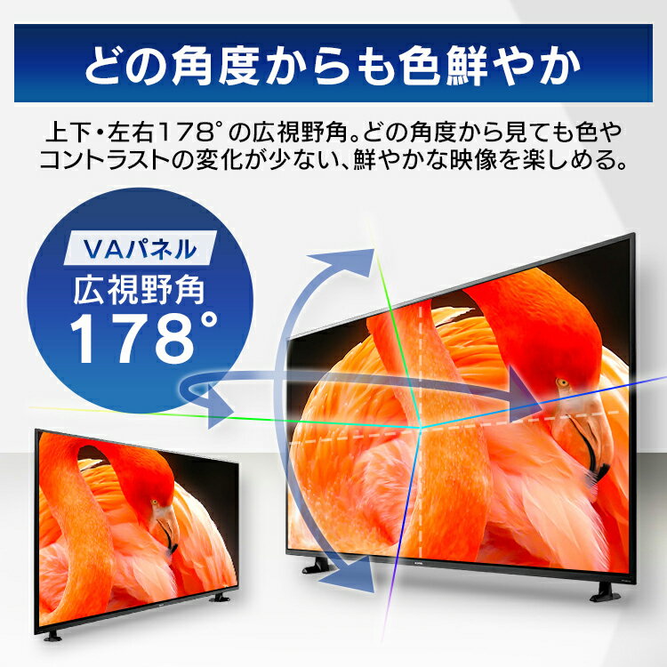 楽天市場】アイリスオーヤマ IRIS 4K大型液晶ディスプレイ 58