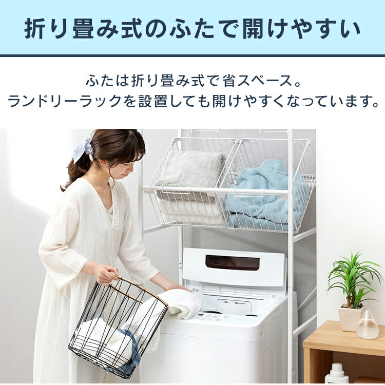 楽天市場】アイリスオーヤマ IRIS 全自動洗濯機 IAW-T451 | 価格比較