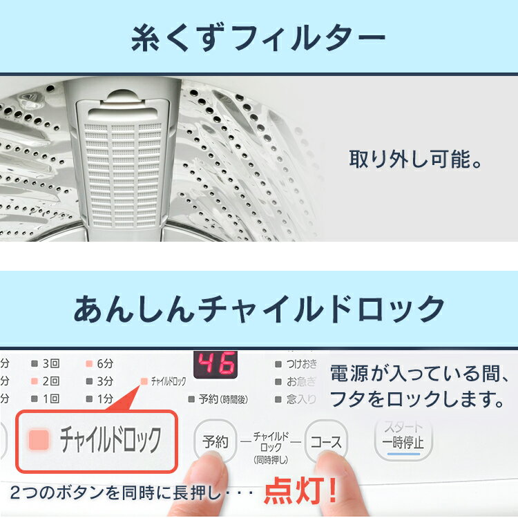 【楽天市場】アイリスオーヤマ IRIS 全自動洗濯機 IAW-T451 | 価格比較 - 商品価格ナビ
