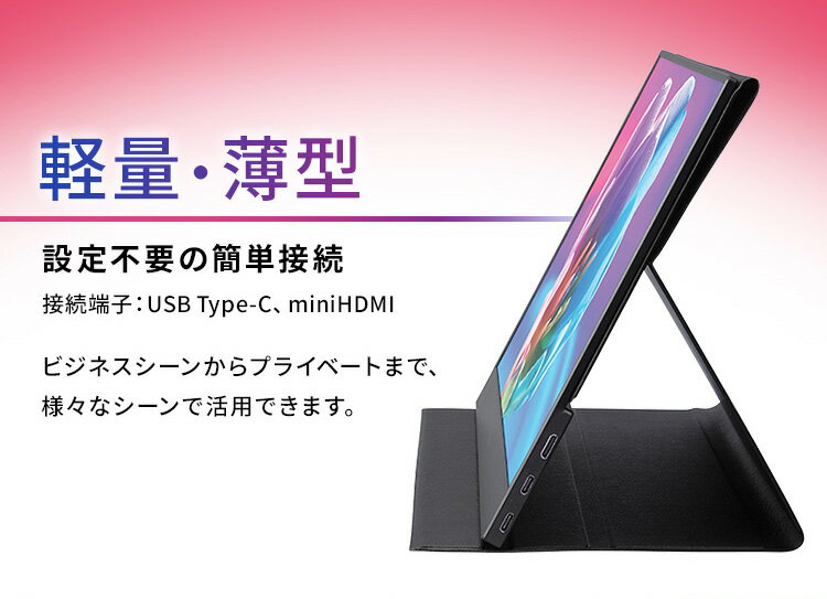 楽天市場】アイリスオーヤマ IRIS ポータブルモニター ILD-A16262KS-B | 価格比較 - 商品価格ナビ