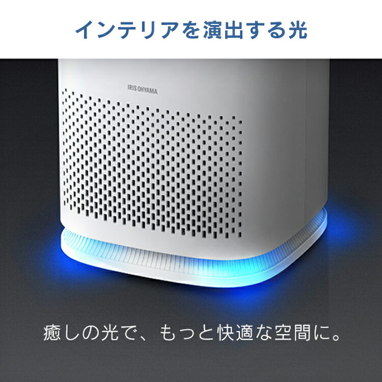 楽天市場】アイリスオーヤマ IRIS 空気清浄機 IBP-A25-W | 価格比較