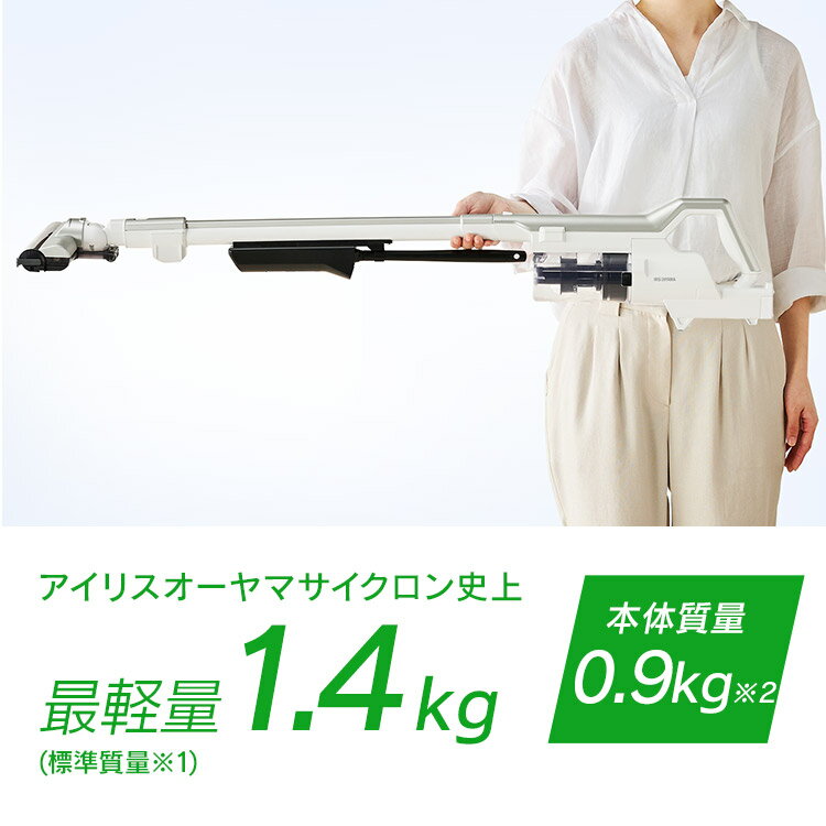 楽天市場】アイリスオーヤマ IRIS 充電式サイクロンスティック
