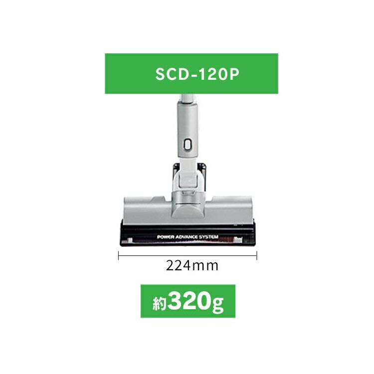 【楽天市場】アイリスオーヤマ IRIS 充電式サイクロンスティッククリーナー SCD-120P-W （商品口コミ・レビュー）| 価格比較