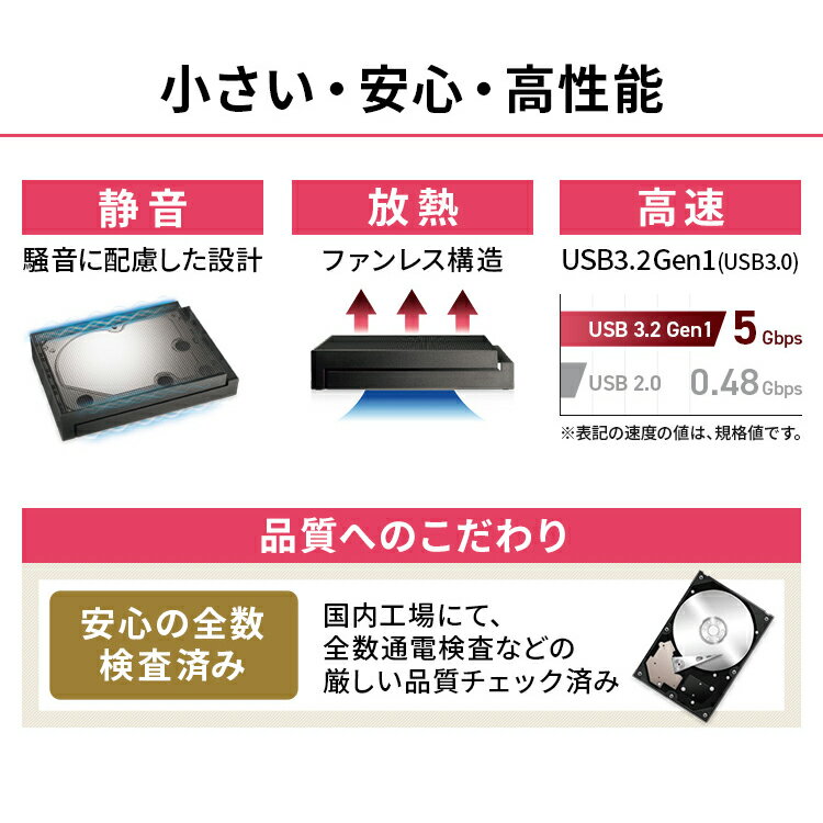 楽天市場】アイリスオーヤマ IRIS 4K放送録画対応ハードディスク 4TB ブラック HDCZ-UT4K-IR | 価格比較 - 商品価格ナビ