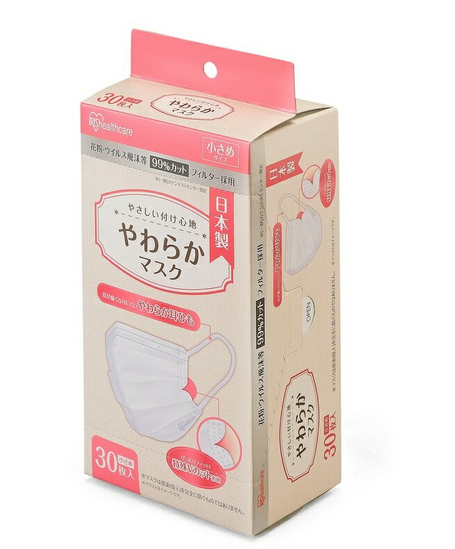 楽天市場 アイリスオーヤマ アイリスオーヤマ やわらかマスク ふつうサイズ 30枚 価格比較 商品価格ナビ 楽天市場 アイリスオーヤマ アイリスオーヤマ やわらかマスク ふつうサイズ 30枚 価格比較 商品価格ナビ