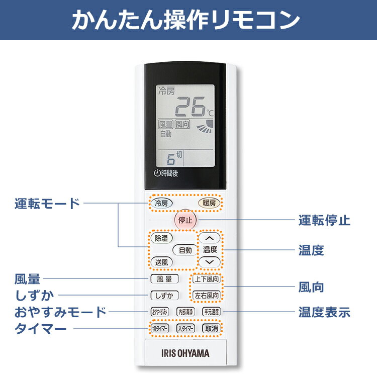 楽天市場】アイリスオーヤマ IRIS エアコン スタンダード IHF-4005G 