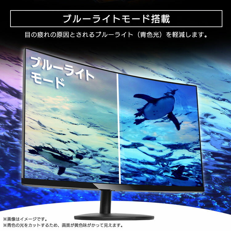 楽天市場】アイリスオーヤマ アイリスオーヤマ 液晶モニター ブラック