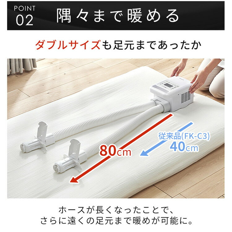 アイリスオーヤマ ふとん乾燥機 カラリエ FK-WH1-CDBM Amazon | アイリスオーヤマ ふとん乾燥機ハイパワーツインノズル