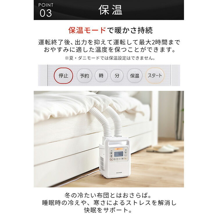 IRIS FK-WH1-CDBM ホワイト　ふとん乾燥機カラリエ 楽天市場】アイリスオーヤマ IRIS ふとん乾燥機カラリエ ツイン