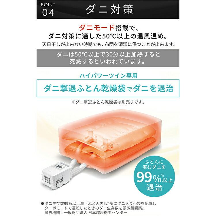 楽天市場】アイリスオーヤマ IRIS ふとん乾燥機カラリエ ツイン