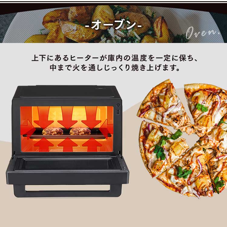 IRIS スチームオーブンレンジ 26L タンク式 ブラック MS-F2601-B