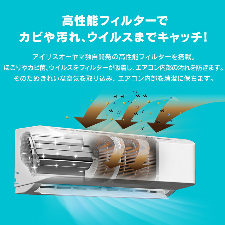 楽天市場】アイリスオーヤマ IRIS 内部清潔エアコン 2.2kW GF