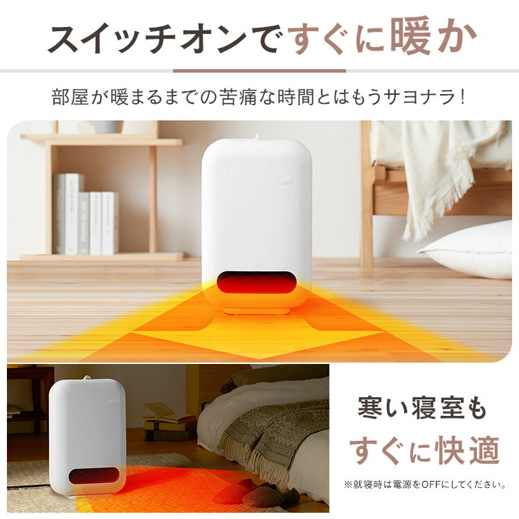 楽天市場】アイリスオーヤマ アイリスオーヤマ ヒーター セラミックファンヒーター 暖房器具 人感センサー付き 電気 足元 小型 温風 省エネ 脱衣所  JCH-127D-W ホワイト | 価格比較 - 商品価格ナビ