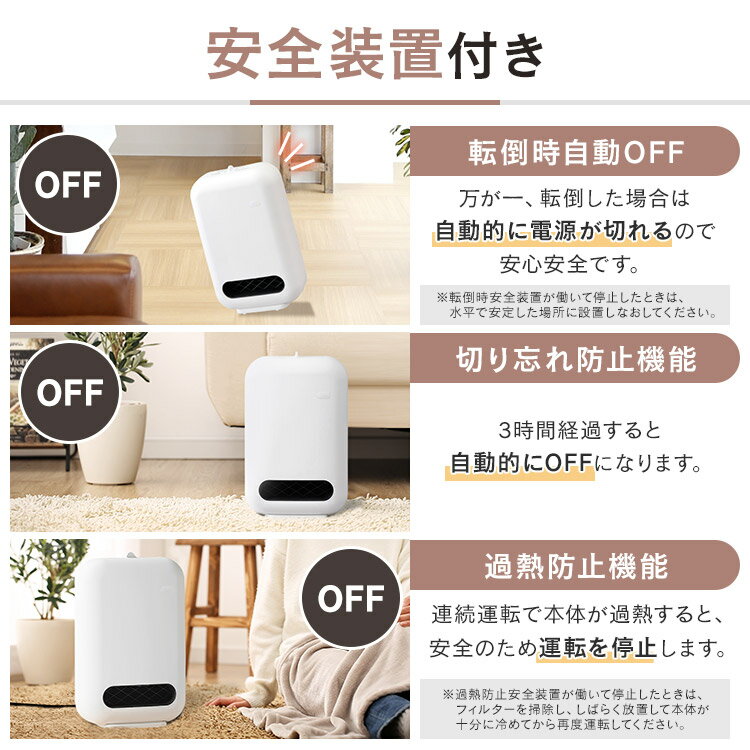 楽天市場】アイリスオーヤマ アイリスオーヤマ ヒーター セラミックファンヒーター 暖房器具 人感センサー付き 電気 足元 小型 温風 省エネ 脱衣所  JCH-127D-W ホワイト | 価格比較 - 商品価格ナビ